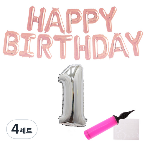 리빙다 로즈골드 생일풍선 세트 랜덤발송, 실버1, 4세트