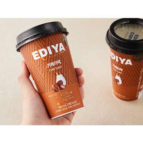 달콤하고 부드러운 맛의 이디야 카페라떼, 언제 어디에서나 간편하게 즐기세요.