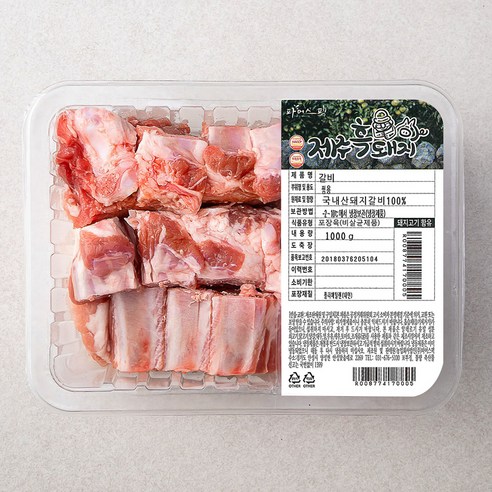 파머스팩 제주 흑돼지 갈비 찜용 (냉장), 1000g, 1개