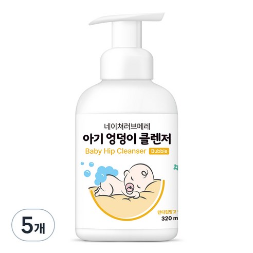 네이쳐러브메레 아기 엉덩이 클렌저 만다린망고향, 320ml, 5개