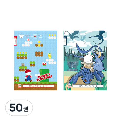 영아트 초등 독서록 넓은칸 남아용 푸키, 랜덤 발송, 50권