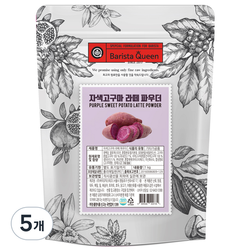 바리스타퀸 자색고구마 라떼 파우더, 1kg, 1개입, 5개