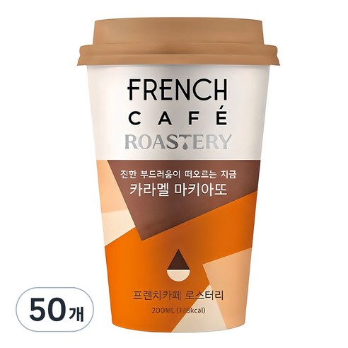 프렌치카페 로스터리 카라멜 마키아또, 200ml, 50개
