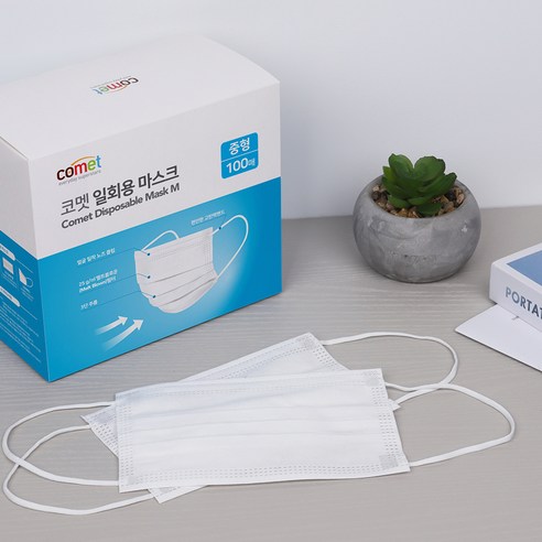 가성비 좋은 보호와 편안함을 제공하는 코멧 일회용 마스크