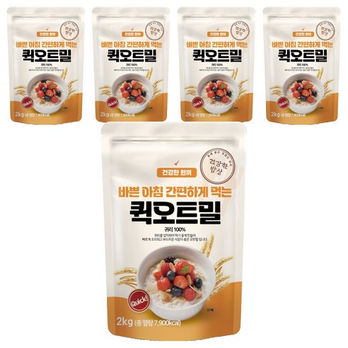 건강한밥상 간편하게 먹는 퀵 오트밀, 2kg, 5개