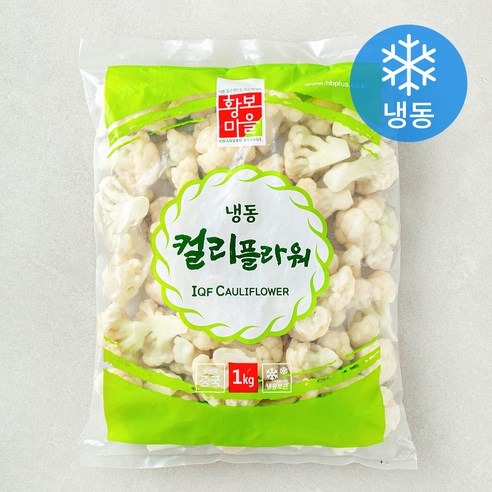 황보마을 컬리플라워 (냉동), 1개, 1kg