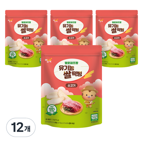 짱죽 유아용 헬로퍼프짱 유기농 쌀떡뻥, 소고기, 12개, 25g