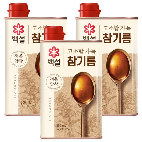 백설 고소함가득 참기름