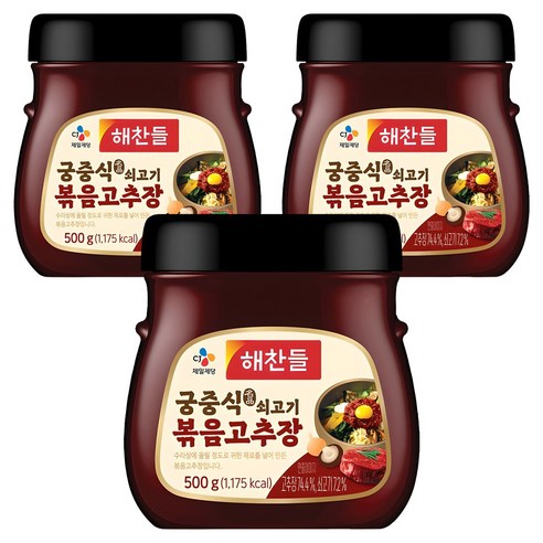 해찬들 궁중식 쇠고기볶음 고추장