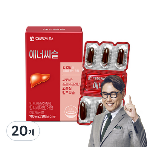 대웅제약 에너씨슬 밀크씨슬 간건강, 30정, 20개
