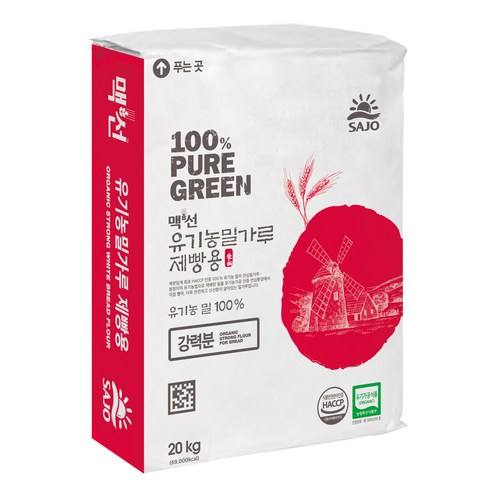 집에서 갓 구운 빵의 행복, 맥선 유기농 밀가루로 매일 누리는 방법 유기농강력분