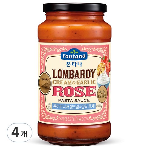 폰타나 롬바르디아 생크림 앤 갈릭 로제 파스타소스, 600g, 4개
