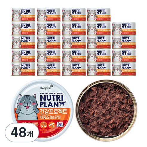 동원뉴트리플랜 고양이 뽀짜툰 건강 프로젝트 간식캔, 체중조절&관절, 160g, 48개