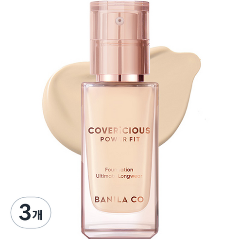 바닐라코 커버리셔스 파워 핏 파운데이션 30ml, 21 아이보리, 3개