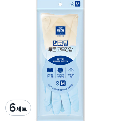 태화 면코팅 투톤 고무장갑 양손착용, 블루, 중(M), 6세트