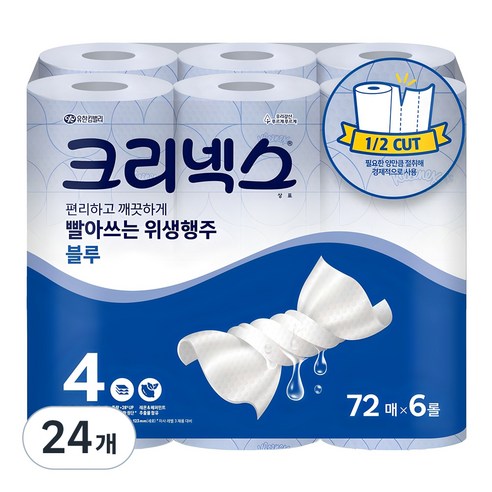 크리넥스 빨아쓰는 위생행주 블루, 72개입, 24개
