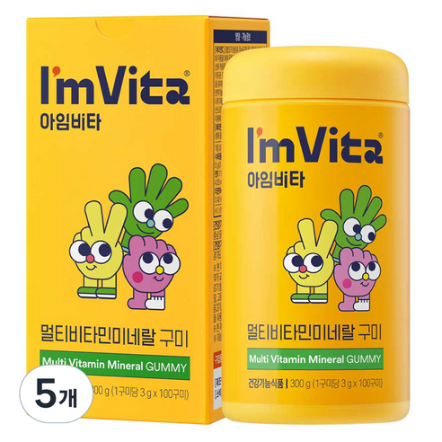 아임비타 멀티비타민 미네랄 구미, 100정, 5개