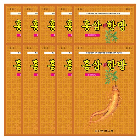 😫 칙칙한 피부톤, 😥 잦은 트러블… 홍삼 한방 패드로 말끔하게 해결?! 솔직 후기! 홍삼파스