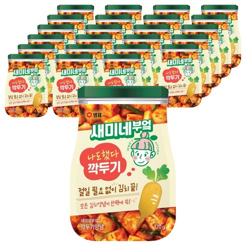 새미네부엌 깍두기 양념, 120g, 24개