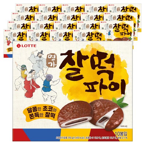 롯데웰푸드 명가 찰떡파이