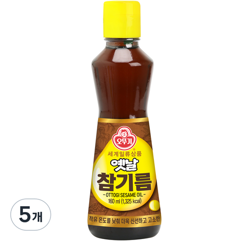 오뚜기옛날 옛날 참기름, 160ml, 5개
