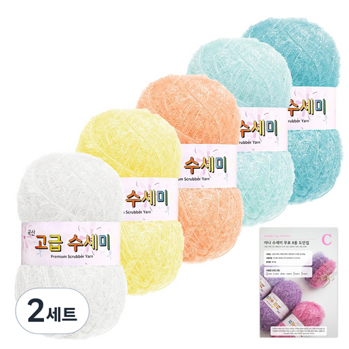 yarna 고급 수세미 뜨개실 5볼 + C타입 도안 8종 패키지, 02 소프트파스텔, 2세트