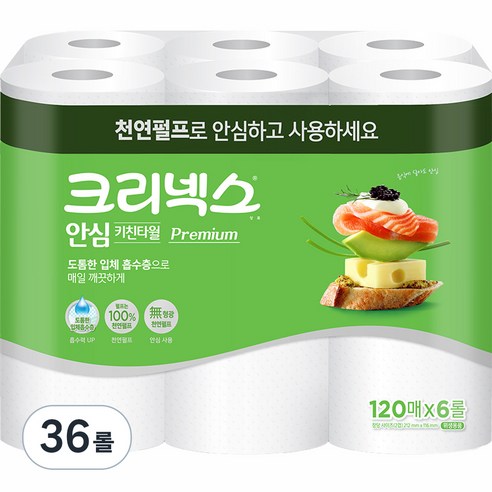 크리넥스 안심 프리미엄 천연펄프 키친타올, 120개입, 36개