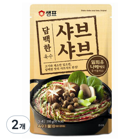 샘표 담백한 샤브샤브 육수, 200g, 2개