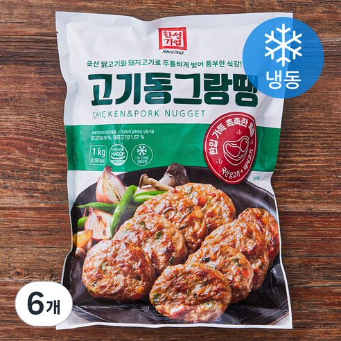 한성기업 고기 동그랑땡 (냉동), 1kg, 6개