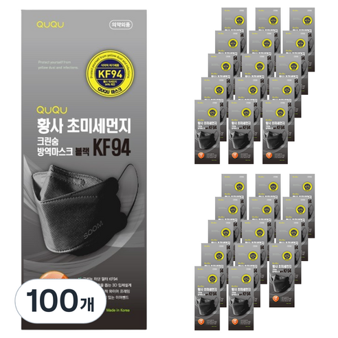 큐큐 크린숨 방역 마스크 대형 KF94, 1개입, 100개, 블랙