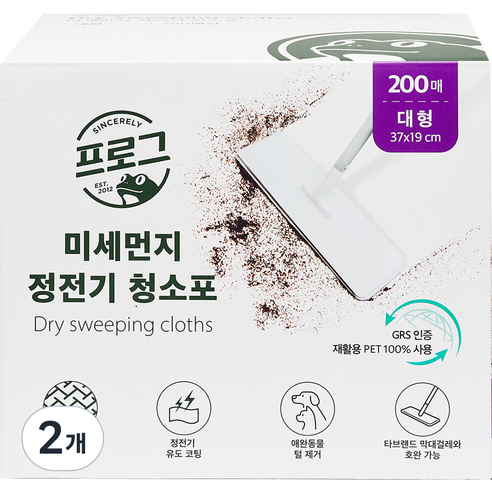 프로그 먼지 정전기 청소포 대형 200매, 2개