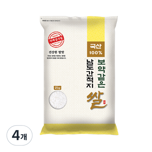 대한농산 보약같은 남도간척지쌀, 4개, 2kg