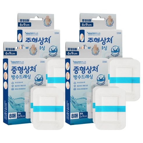 밴드골드 슈퍼포아아쿠아 멸균반창고 1회용, 4개, 8개입