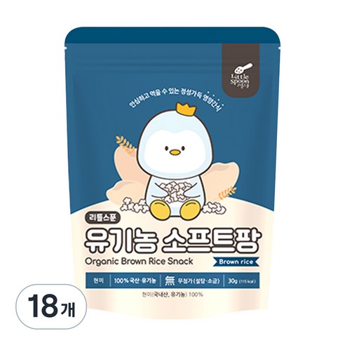 리틀스푼 유아용 유기농 소프트팡 쌀과자 30g, 18개, 현미맛