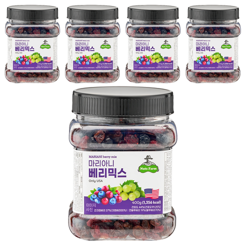 넛츠팜 마리아니 베리믹스, 400g, 5개