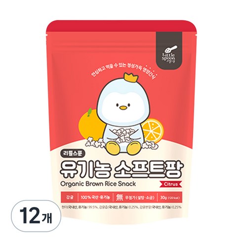 리틀스푼 유아용 유기농 소프트팡 쌀과자 30g, 감귤맛, 12개