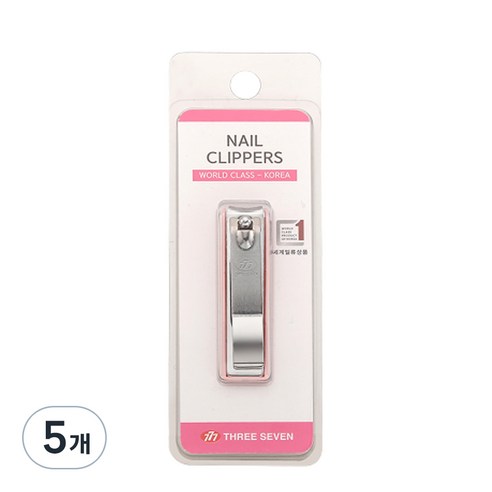 777 고급 손톱깎이, 5개