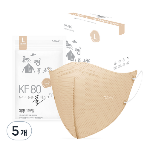 다나마스크 뉴다나온숨 새부리형 쿨 대형 KF80, 50개입, 5개, 연한갈색