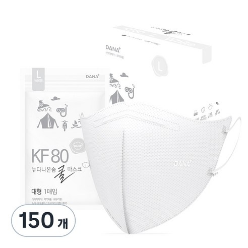 다나마스크 뉴다나온숨 새부리형 쿨마스크 대형 KF80, 1개입, 150개, 흰색