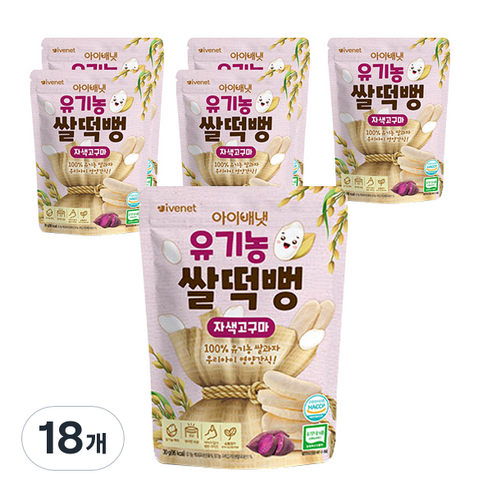 아이배냇 유기농 쌀떡뻥 유아쌀과자 30g, 자색고구마, 18개