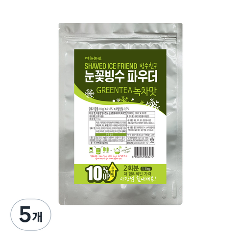 다농원 빙수친구 눈꽃빙수 파우더 녹차맛, 1.1kg, 1개입, 5개