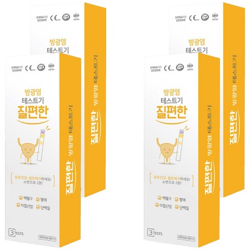 질편한 방광염 테스트기, 3개입, 4개
