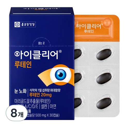 종근당건강 아이클리어 루테인 15g, 30정, 8개