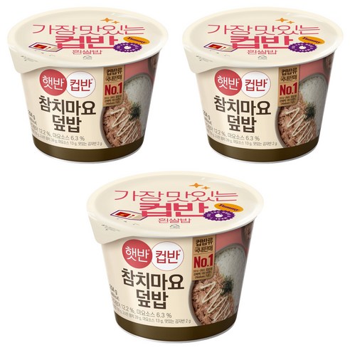 햇반컵반 참치마요덮밥, 204g, 3개