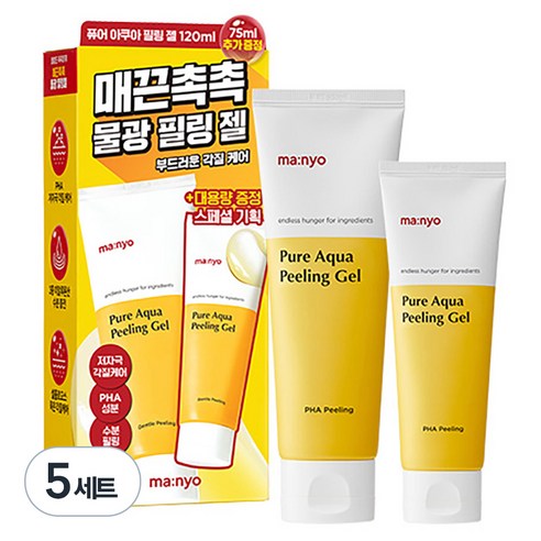마녀공장 퓨어 아쿠아 필링젤 120ml + 75ml 세트, 5개