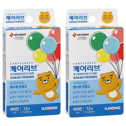 케어리브 카카오프렌즈 방수형 멸균반창고 라이언, 12개입, 2개