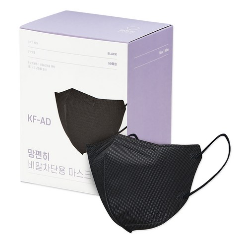 맘편히 새부리형 비말차단용 마스크 대형 KF-AD, 50매, 1개, KF-AD/대형/블랙