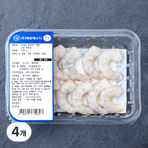 살맛나요 국내산 요리하기 편한 손질 새우살 (냉장), 120g, 4개
