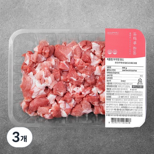돈마루한돈 앞다리 찌개용 (냉장), 800g, 3개