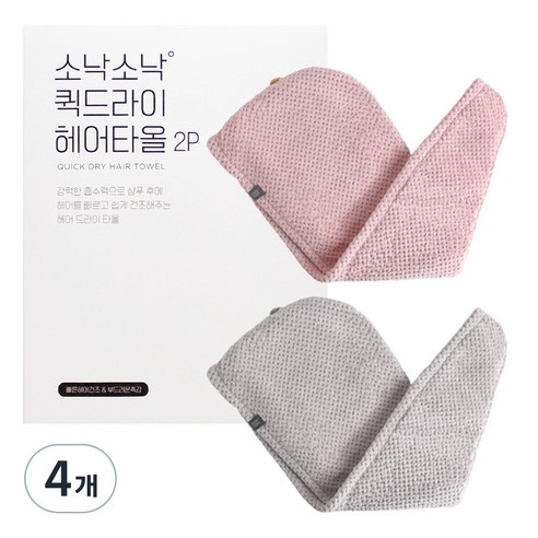 소낙소낙 헤어타올, 4개, 핑크, 그레이